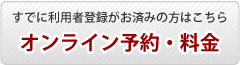 シャトレーゼCC栗山 web会員予約