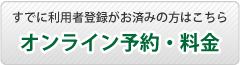 シャトレーゼCC栗山 友の会予約